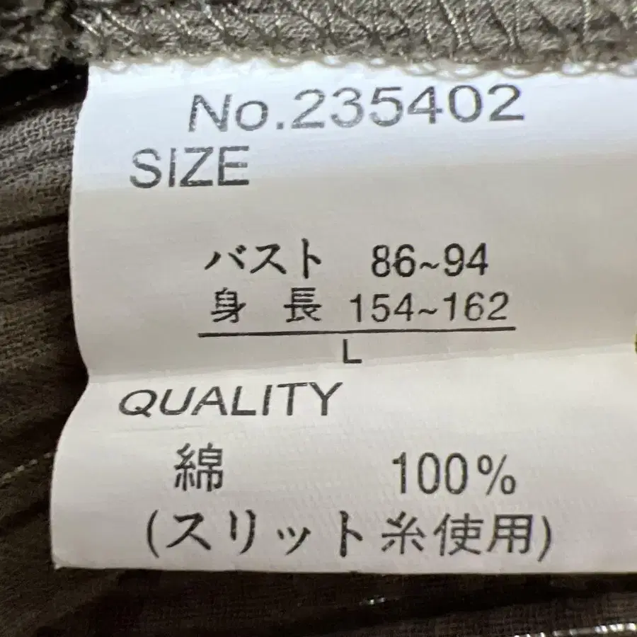 11번째 상품 이미지