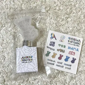 A! group 데뷔 투어 응원봉 바디 씰