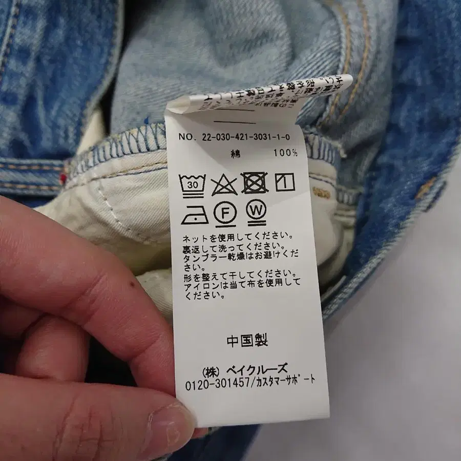 8번째 상품 이미지