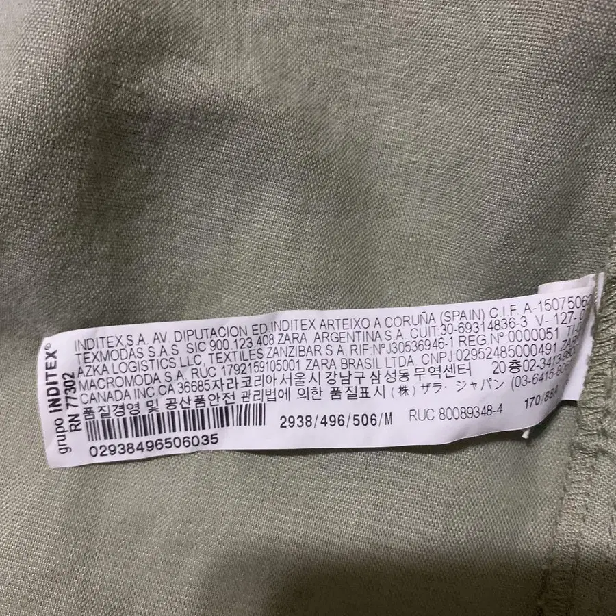 5번째 상품 이미지