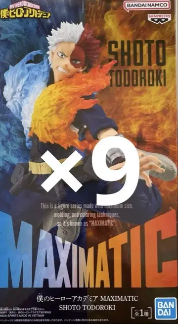 나의 히어로 아카데미아 MAXIMATIC 토도로키 쇼토