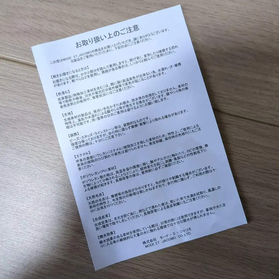 9번째 상품 이미지