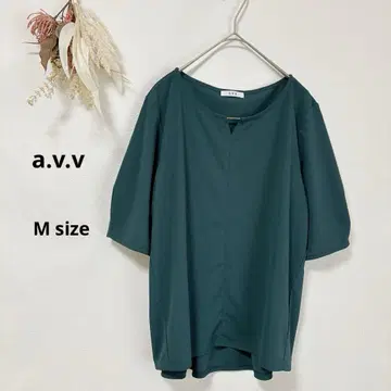 아베베 a.v.v 오분 소매 티셔츠 M 그린 백 개더