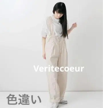 Veritecoeur (베리떼꾸르) 오버다이 오버롤