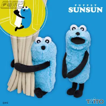 퍼펫 순순 다키츠키 봉제 인형 2개