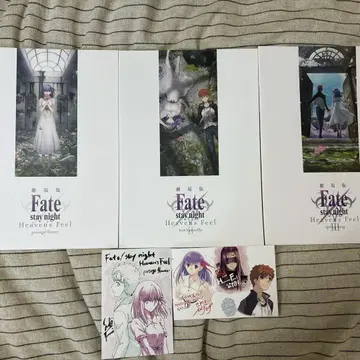 Fate/stay night Heaven's Feel 팜플렛 세트