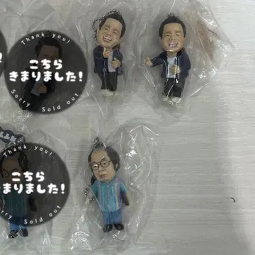 다이앤 고이고이고이하고 시원한 가챠 키링