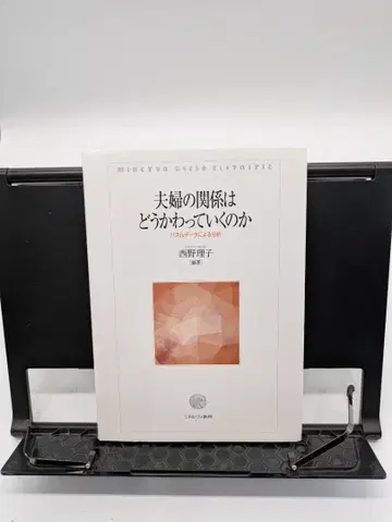 부부 관계는 어떻게 변해갈까요?