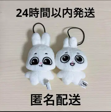 Kkamung&Angto 봉제 인형 마스코트 앙투 2종 세트