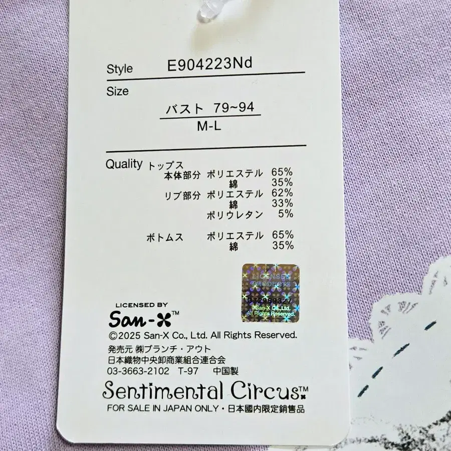 3번째 상품 이미지
