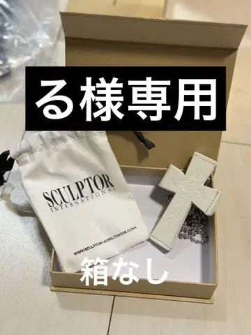 스컬프터 크로스 스트랩 지갑 스컬프터