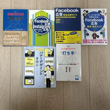 Facebook 광고 및 Instagram 광고 가이드