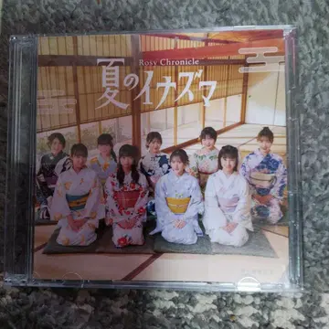 Rosy Chronicle 여름의 썬더 CD