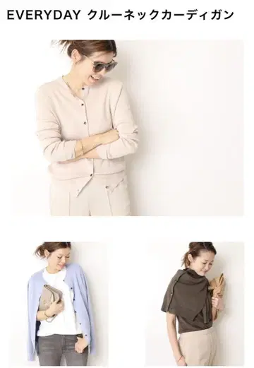 everyday I like 크루넥 가디건 핑크