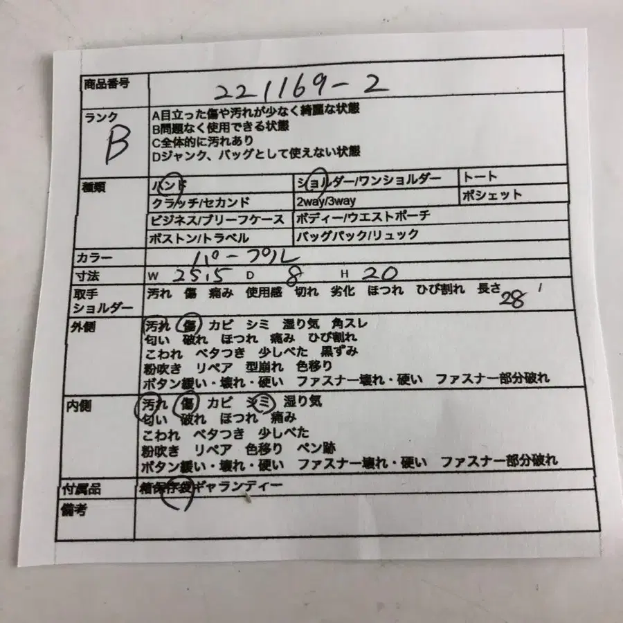 12번째 상품 이미지