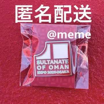오사카 엑스포 오만관 한정판 핀 배지 오만