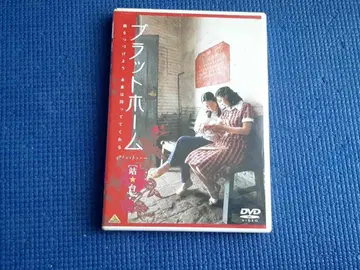 셀 DVD 플랫폼 정크 차오 타오