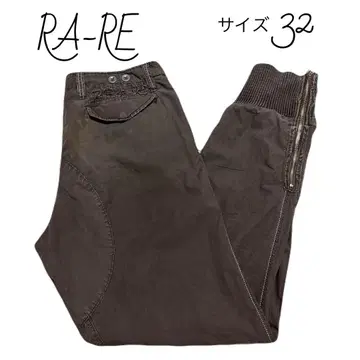 라레 RARE 밀리터리 팬츠 사이즈 32 워크 팬츠
