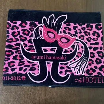 하마사키 아유미 스포츠 타월