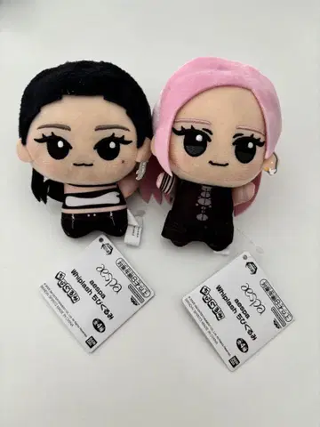 [ aespa ] whiplash 닝닝 지젤 봉제 인형