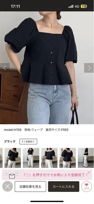 CAPRICIEUX LE'MAGE 퍼프 슬리브 블라우스 블랙 프리 사이즈