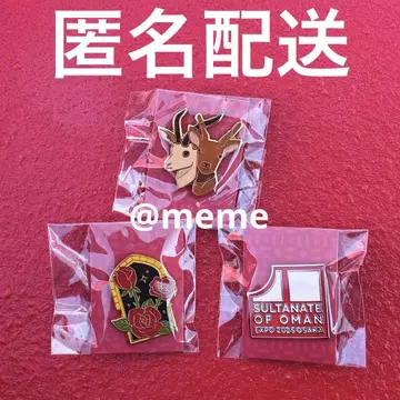 오사카 엑스포 오만관 한정판 핀 배지 세트