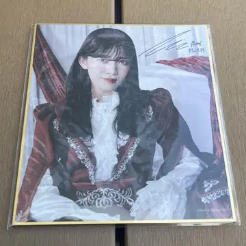 사쿠코레 복권 C상 색지 무라야마 미우