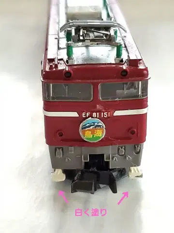 EF81 151 철도 모형 빨간색 TOMIX