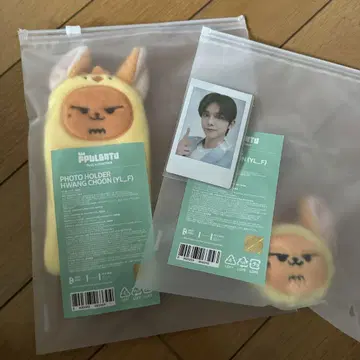 뿔바투 팬추 세트