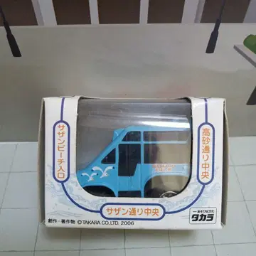 TAKARA 에보시호 서던 비치 쵸로Q 2006년제