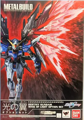 BANDAI METAL BUILD 데스티니 건담 빛의 날개 옵션 세트