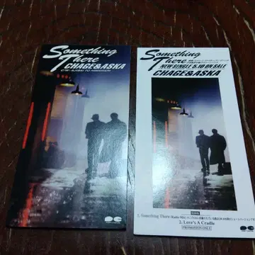차게 앤 아스카 - Something There