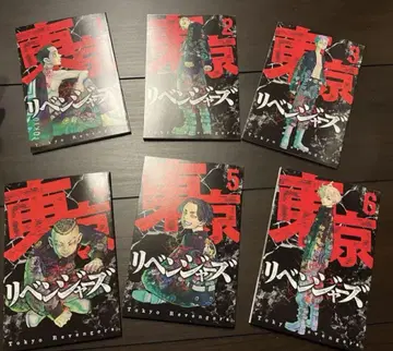 도쿄 리벤저스 소책자 6권 DVD 혜택