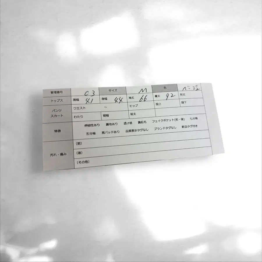 10번째 상품 이미지