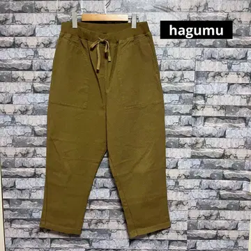 hagumu 코튼 팬츠 내추럴 브라운