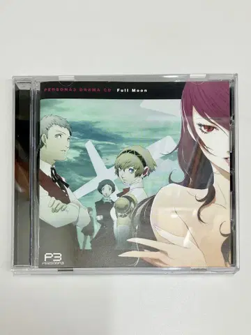페르소나 3 드라마 CD Full Moon