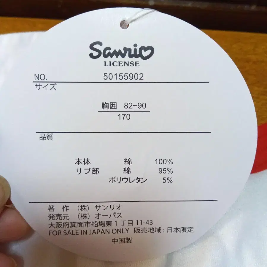 5번째 상품 이미지