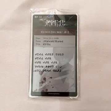 문자화 빨간 우산 남자 이메일 화면