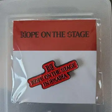 HOPE ON THE STAGE JAPAN PINS 핀 배지 오사카