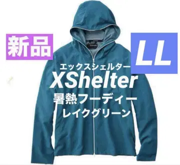 XShelter 더위 후디 후드 자켓 LL 레이크 그린