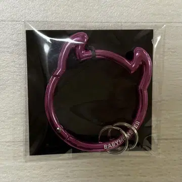 BABYMONSTER 몬스터 카라비너 핑크