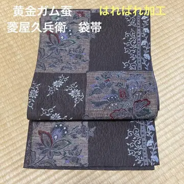 황금 껌 누에, 히시야 쿠베에, 긴 후쿠로 오비