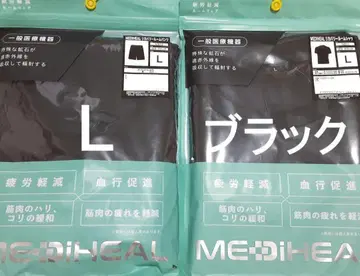 워크맨 메디힐 리커버리 룸웨어 L 룸셔츠