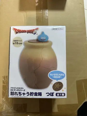 드래곤 퀘스트 깨지는 저금통 (작은 메달 포함) 미개봉 새상품