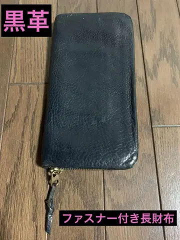 남성용 지퍼 장지갑 가죽