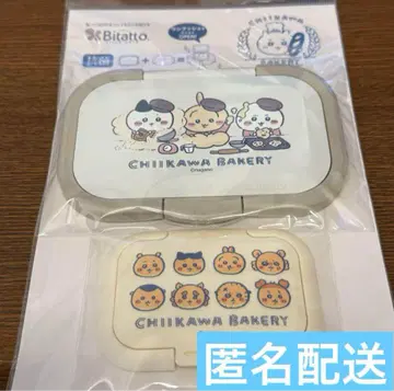 치이카와 베이커리 뚜껑 비트 왈프 푸시 미니 2개 세트