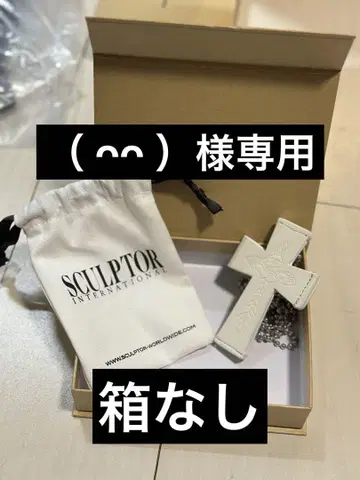 스컬프터 크로스 스트랩 지갑 스컬프터