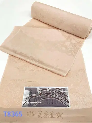 이로무지 자근염 츠지가하나 문양 의장 핫카케 포함 순수 실크 옷감