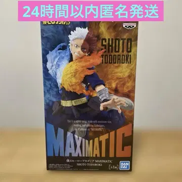 나의 히어로 아카데미아 MAXIMATIC 토도로키 쇼토 피규어