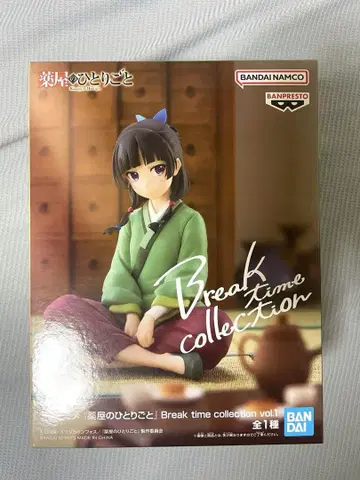 약사의 혼잣말 Break time collection 피규어